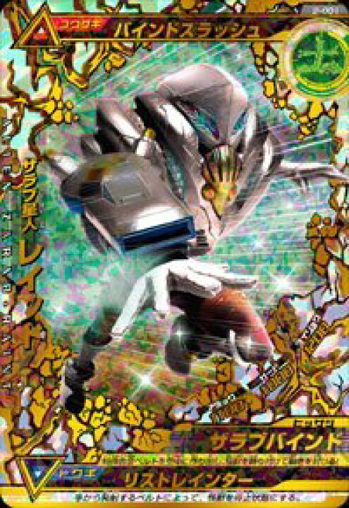 楽天市場 中古 大怪獣ラッシュ ウルトラフロンティア 2弾 ギャラクシーレア ザラブ星人レイント Gr オマツリライフ別館