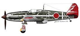 【中古】（非常に良い）ハセガワ 川崎キ61 三式戦闘機 飛燕 1型丁 飛行第244戦隊
