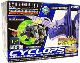 【中古】ZOIDS　CDZ02　サイクロプス