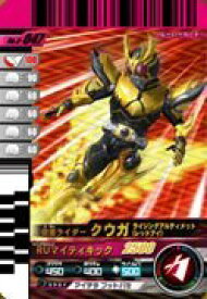 楽天市場 ガンバライド クウガの通販