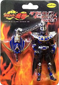 【中古】仮面ライダー 龍騎 ダブルタイプ キーホルダー パート3