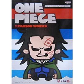 楽天市場 ワンピース ドラゴン フィギュア おもちゃ の通販