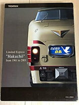 楽天市場】485系 白鳥（電車｜鉄道模型）：ホビーの通販