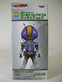 【中古】仮面ライダーワールドコレクタブルフィギュアvol.9 ネガ電王 068