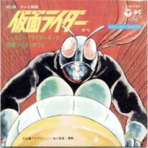 楽天市場】なつかしのヒーロー＆ヒロイン ヒット曲集 第1弾の通販