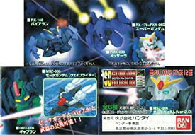 【中古】SDガンダムフルカラー ステージ 12 全6種類コンプセット 《ガシャポン》