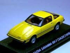 【中古】（非常に良い）コナミ　1/64　絶版名車コレクションVol.5　マツダ　サバンナ　RX-7　（1978）　イエロー