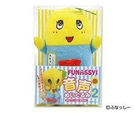 楽天市場 ふなっしー ぬいぐるみの通販