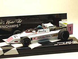 【中古】（非常に良い）DP 1/43 マーチBMW 792 1979 F2 日本GP 中嶋 400790191