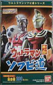 【中古】ウルトラマン ソフビ道 其ノ四 （ウルトラマンエース、ジャスティス、ガボラ、ジラース、ギャンゴ、ケムール人、ガッツ星人、ジャンボキング ）