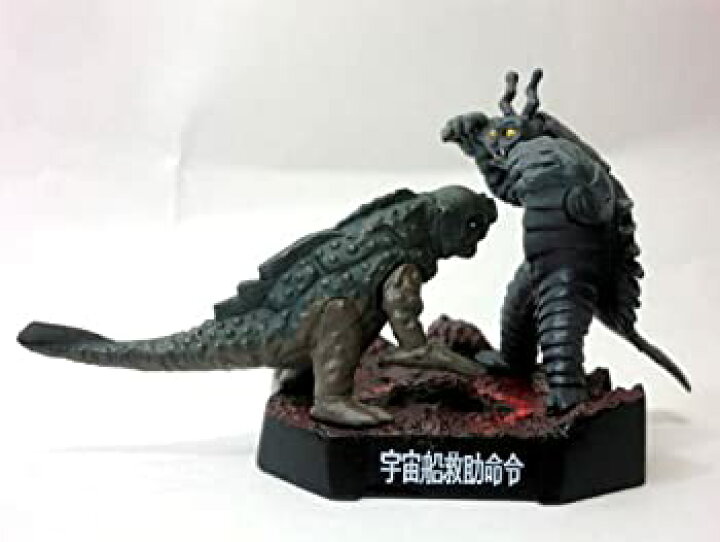 楽天市場】【中古】ウルトラ怪獣名鑑 宇宙船救助命令 キーラ対サイゴ 