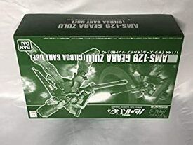 【中古】HGUC 1/144 AMS-129 ギラ・ズール(ギルボア・サント機) プラモデル(ホビーオンラインショップ限定)