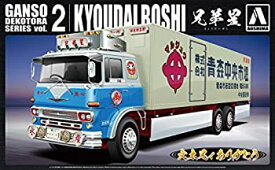 【中古】（非常に良い）青島文化教材社 1/32 元祖デコトラシリーズ No.2 兄弟星 大型冷凍車 プラモデル
