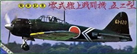 【中古】飛来記念 ハセガワ 1/48 零式艦上戦闘機52型
