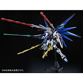 楽天市場 Mg フリーダムガンダム Ver2 0の通販