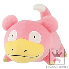 楽天市場 ヤドン ぬいぐるみの通販