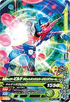 楽天市場】仮面ライダービルド ラビットタンクスパークリングの通販 