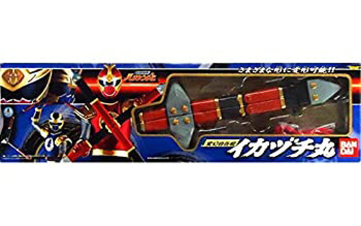 楽天市場】【中古】忍風戦隊ハリケンジャー 変幻自在棍 イカヅチ丸 
