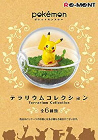 楽天市場 ポケットモンスター テラリウムコレクション 8の通販