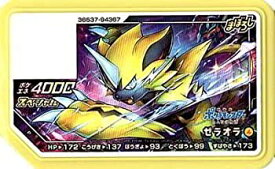 楽天市場 ポケモン ガ オーレ 収納の通販
