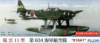 愛知水上偵察機 No.15 Cシリーズ 1/72 【中古】フジミ模型 瑞雲11型 C15 プラモデル 第634航空隊 その他