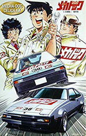 楽天市場 中古 トヨタ セリカxx おもちゃ の通販