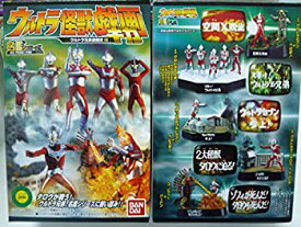 【中古】（非常に良い）ウルトラ怪獣戯画 『ギガ』 ウルトラ兄弟激闘史 SP込 全6種