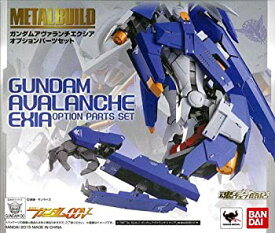 【中古】（非常に良い）METAL BUILD ガンダム アヴァランチエクシア オプションパーツセット（魂ウェブ限定）