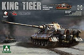 【中古】（非常に良い）TAKOM 1/35 ドイツ軍重戦車 キングタイガー ヘンシェル砲塔 第505重戦車大隊スペシャルバージョン インテリア/ツィンメリット付 プラモデル TKO2