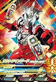 楽天市場 ウルトラマンジード ソリッドバーニングの通販