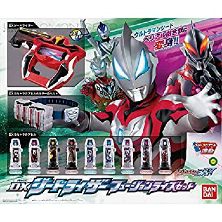 楽天市場】【中古】ウルトラマンジード DXジードライザーフュージョン 