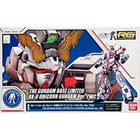 【中古】RG 1/144 ガンダムベース限定 RX-0 ユニコーンガンダム Ver.TWC 機動戦士ガンダムUC(ユニコーン)