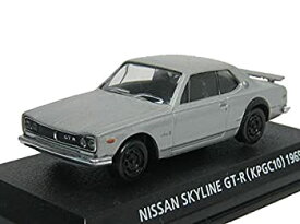 【中古】コナミ 1/64 絶版名車コレクション Vol1 ニッサン スカイライン GT-R 型式KPGC10 1969 銀