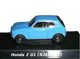 【中古】（非常に良い）コナミ 1/64 絶版名車コレクション Vol5 ホンダZ GS 型式N360 1971 青