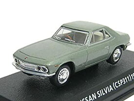 【中古】（非常に良い）コナミ 1/64 絶版名車コレクション Vol3 日産 シルビア 型式CSP311 1965 スチールグレイ