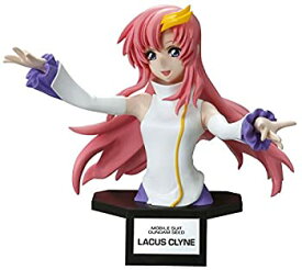 【中古】フィギュアライズバスト 機動戦士ガンダムSEED ラクス・クライン 色分け済みプラモデル