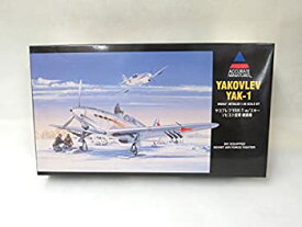 【中古】1/48 ヤコブレフ YAK-1 w/スキー ソビエト空軍戦闘機 [HA10]