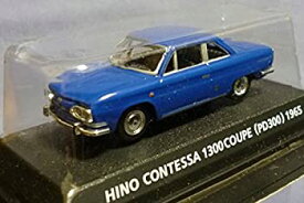 【中古】（非常に良い）コナミ 1/64 絶版名車コレクション Vol7 日野 コンテッサ 型式PD300 1965 青