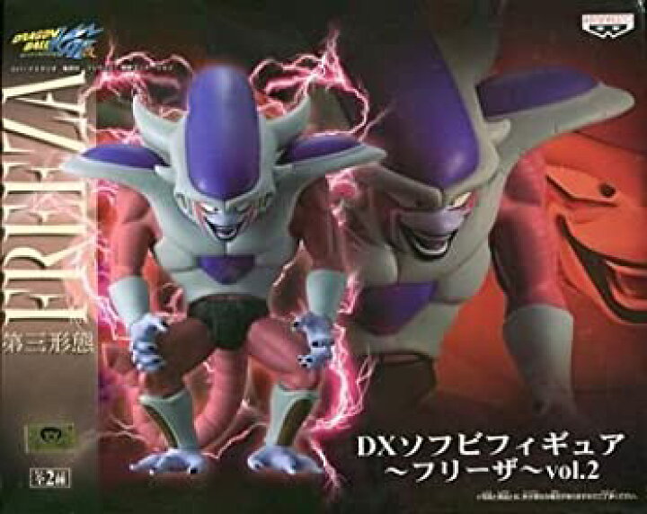楽天市場 中古 ドラゴンボール改 Dxソフビフィギュア フリーザ Vol 2 フィギュア プライズ バンプレスト フリーザ 第三形態 単品 オマツリライフ別館