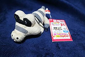 【中古】150.メグロコ MYポケモンコレクションぬいぐるみ21 「ポケットモンスター ベストウイッシュ」