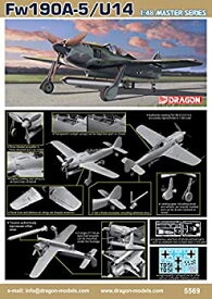 【中古】ドラゴン 1/48 第二次世界大戦 ドイツ空軍 フォッケウルフ FW190A-5/U14 雷撃機 プラモデル DR5569