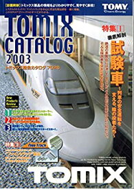 【中古】TOMIX Nゲージ トミックス総合ガイド 2003 7026