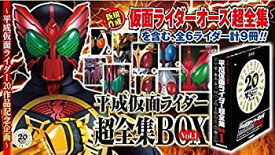 楽天市場 中古 仮面ライダー 超全集の通販