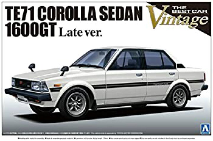 楽天市場 中古 青島文化教材社 1 24 ザ ベストカーヴィンテージシリーズ No 79 トヨタ Te71 カローラセダン 1600gt 後期型 プラモデル オマツリライフ別館