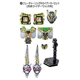 【中古】（非常に良い）装動 仮面ライダージオウ RIDE7 [4.フューチャーリングキカイアーマーセット [仮面ライダーウォズ用]](単品)