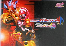 楽天市場 パラドクス 映画の通販