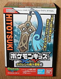楽天市場 ポケモン Xy メガシンカの通販