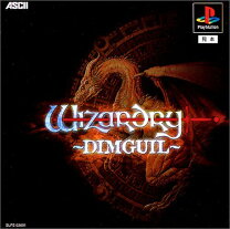楽天市場】ウィザードリィ〜DIMGUILの通販