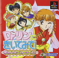 楽天市場】dr．リンにきいてみて!vhsの通販