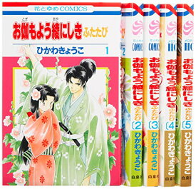 楽天市場 お伽もよう綾にしき 中古 セットの通販 楽天市場 お伽もよう綾にしき 中古 セットの通販